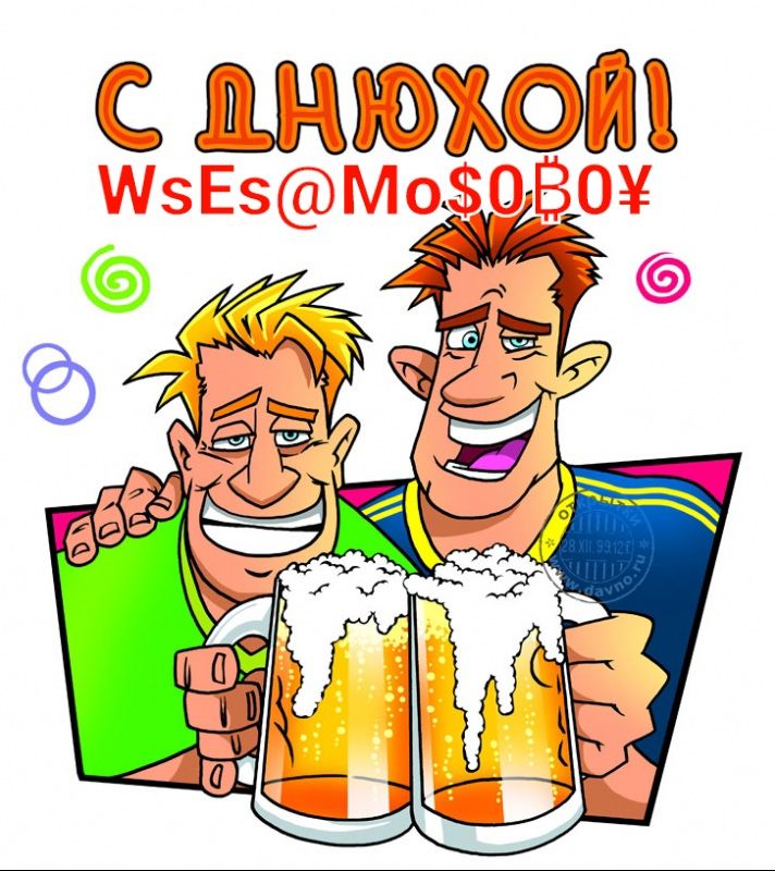 С ПНЮЮМ МзЕзМо0ЕЗ О