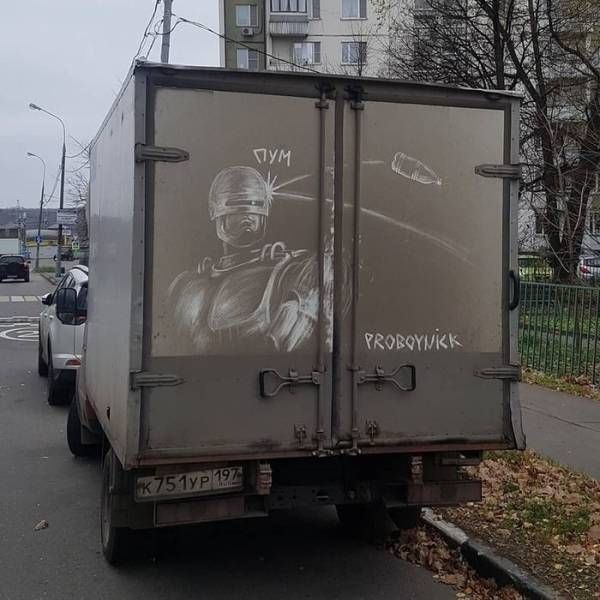Г г ов