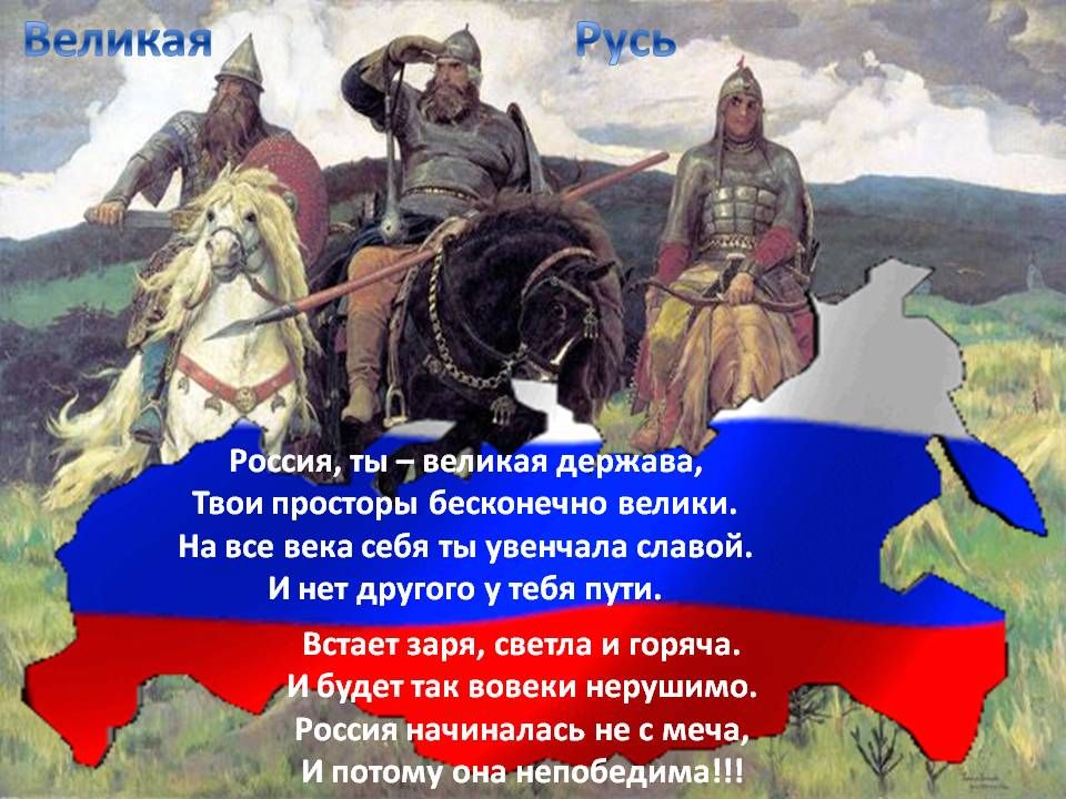 великая УМ м м неси дв Твои рэперы бесконечно или на не века нбд увеичал шзвий и ни друюго у тбл п