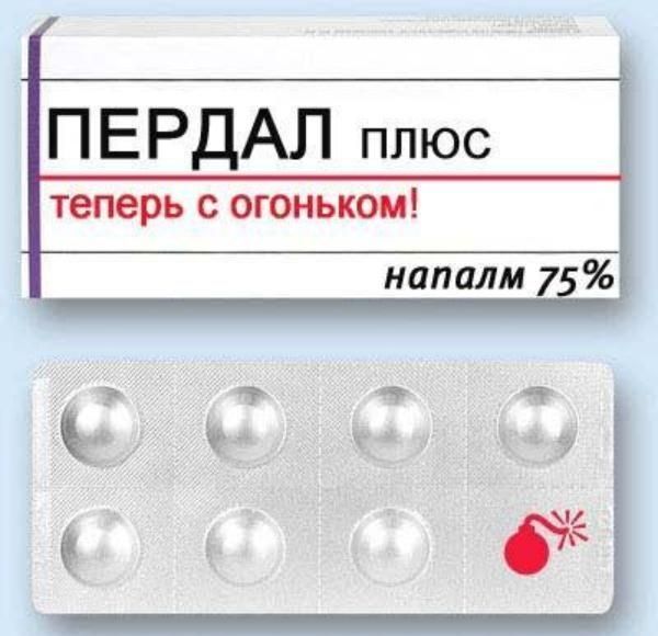 ПЕРДАЛ плюс _ напалм 7