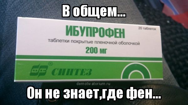 ____ ЗНЗЕТЛДЁ Фен