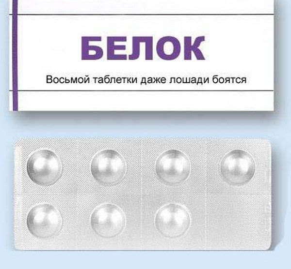 Восьмой таблетки дт пищи бонуса