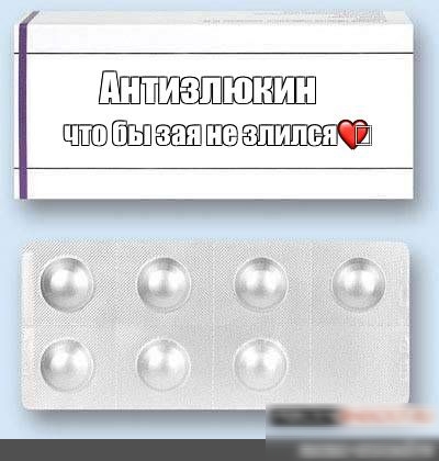 тёте атомами