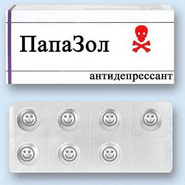 ПапаЗол антидепрессант чу