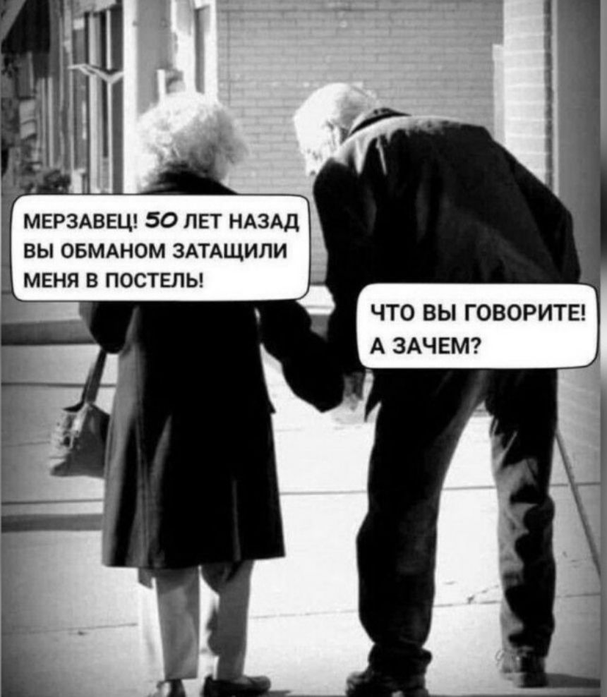 А МЕРЗАВЕЦ 50 ЛЕТ ндздд вы ОБМАНОМ ЗАТАЩИЛИ меня в постель
