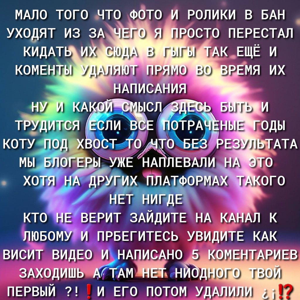 МАПО ТОГО ЧТО ФОТО И РОЛИКИ В БАН А СП _ г _ и А н годы коту пуд Ътщчдхёв ЪАТА 4 уже ндйпевдли КТО НЁВЕРИТ ЗАЙДИТЕ НА КАНАЛ К ПЮБОМУИ ПРБЕГИТЕСЬ УВИДИТЕ КАК ВИСИТ ВИДЕО ИНАПИ АНО Р ЕВ ЗАХОДИШЬ АТАМ Н ПЕРВЫЙ И ЕГО ПОТОМ УДА