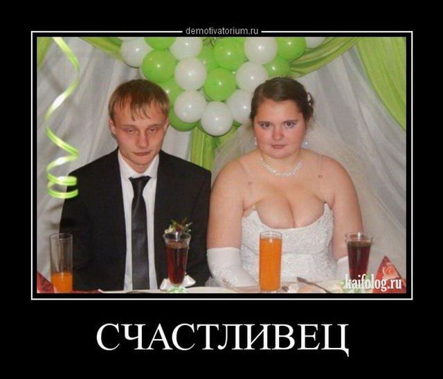 СЧАСТЛИВЕЦ