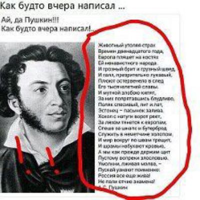 Как будто вчера написал г1 Пунш км буто эра агкам у и ВинниМы нами а пп ЮН А шт г чи щ ц там мы