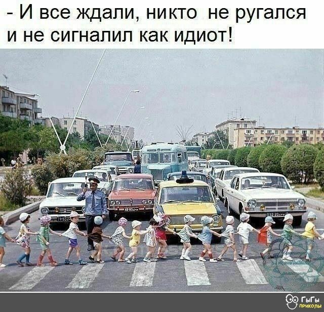 И все ЖДЭПИ НИКТО не ругался И не сигнапип как ИДИОТ