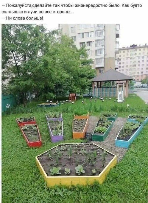Ппжалуйпщсделайт так чтбы жизнерадопии было Как будт солнышки и лучи во все страны 7 Ни плена больше