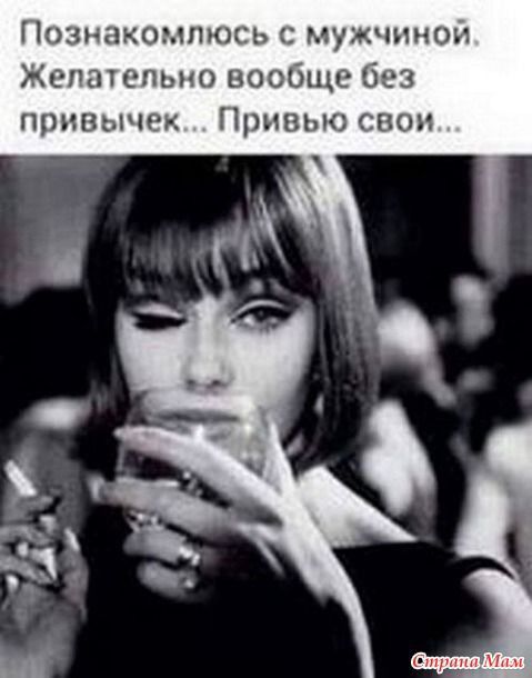 Пош акоьшккь мужчннои штепьноиоь прнвычик Пришпссгшн