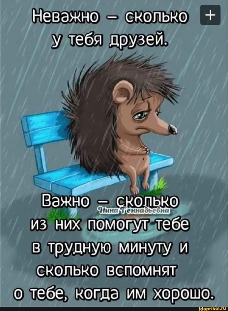 ппц из НИХЙМЁ Юш даём Ёж