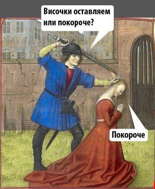ВЪКВЧКИ оставляем Покороче