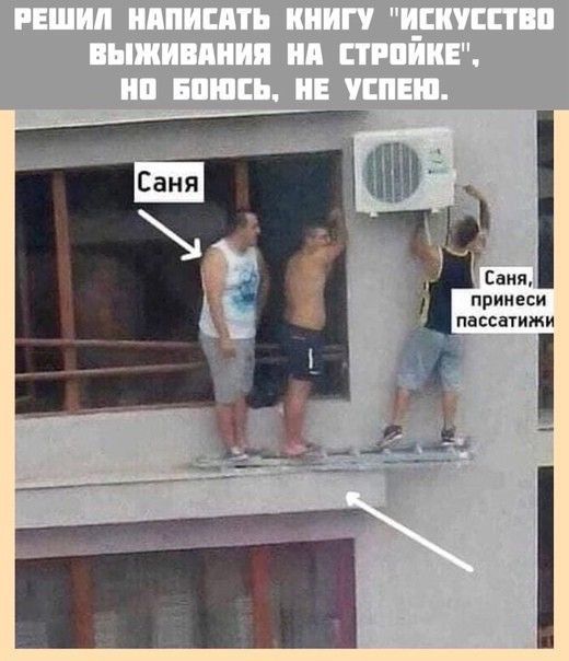 сами принеси пакаі