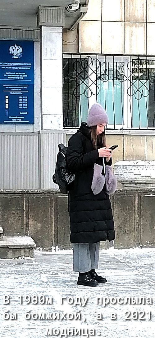 В ПЛЮЩ гбду просішиа бы бошщьыой э а 2921 шэдэшца