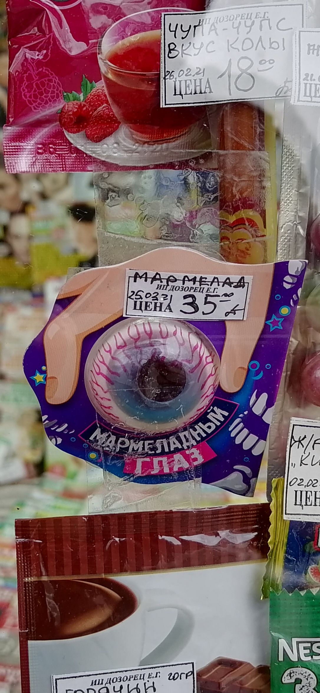 озореце'б 20г ра ннд  т с