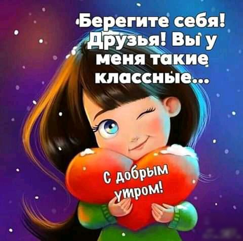 Берегите 551 А ья ВЬіу иёня такие _ хлопцы