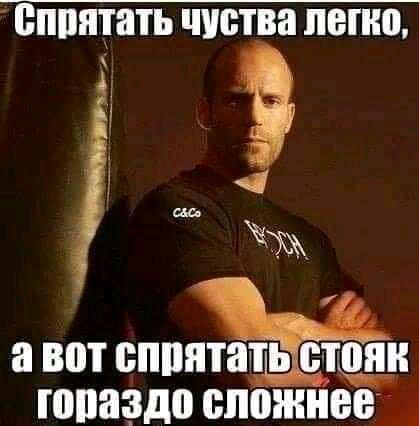 СППЯППЬ чуства ВШ 1 а вот БПШПШЬ Ищи гораздо сложнее _