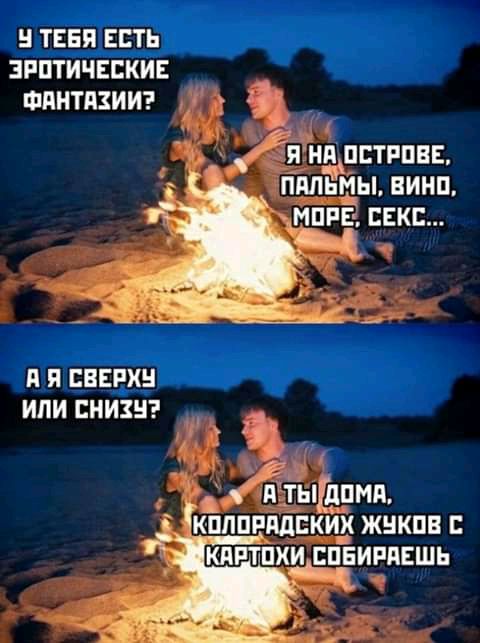ТЕБЯ ЕСТЬ ЗРПТИЧЕСКИЕ ФПНТПЗИИ ня пстппвв пальмы вини мшиъз секс Я Я ВВЕРХ ИЛИ ПНИЗН