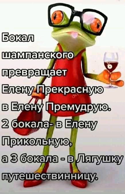 Пъ еШЭСТВИННИ утр __цу