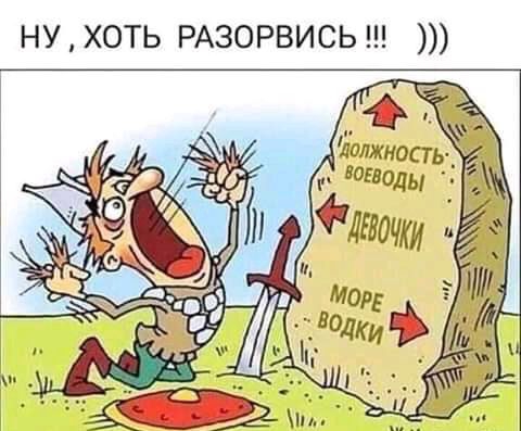 ну хоть РАЗОРВИСЬ і ЛЪлжностдд догводы