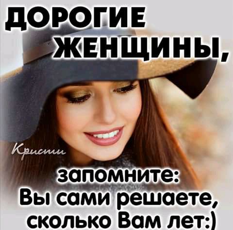 дорошв же шины сколько Вам лет