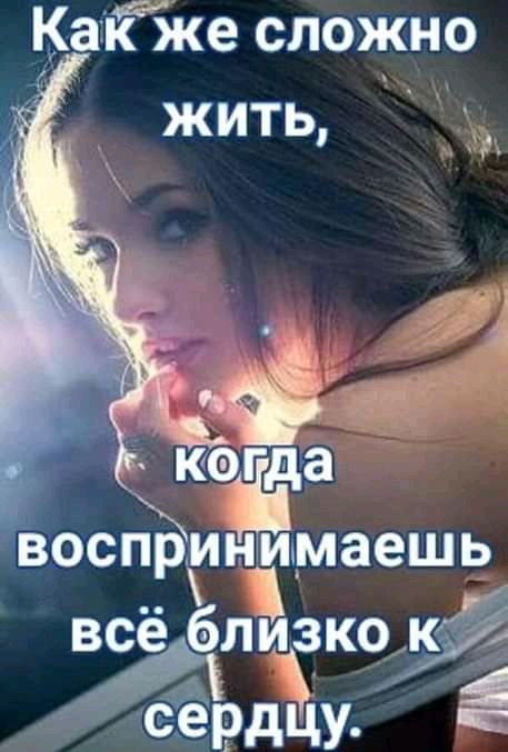 КаіЁЖе сложно Р