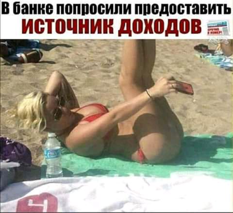 и панно ПВППМЭИПИ ПОДВЁТПВИПЬ иоточнин доходов __ ты