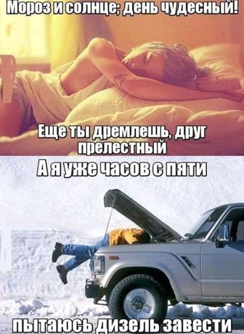 пытаюсь ИЗЕПЪ завести