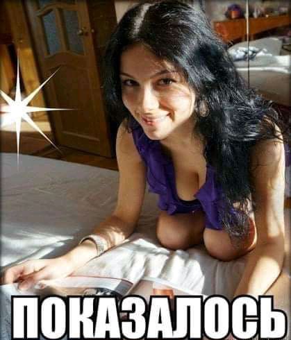 На ті пондздпоеЧ