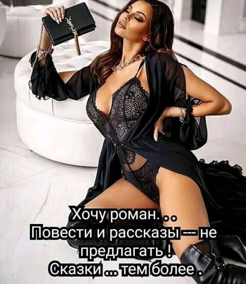 предлагать пашбопеё