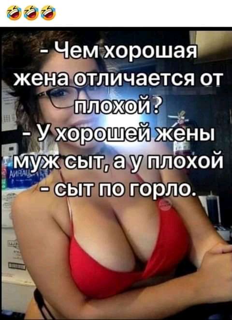 Г ВМ ХОРОШЭЯ У сыт по горло тпйчается от ЧаЁХ
