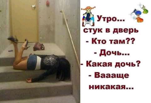 дит Ьіук дверь Кто там