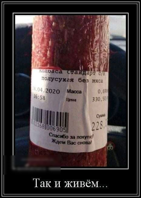 г суд без НИ 02 мнд ищя МЫ Так И живём