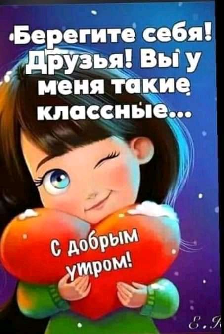 Берд СёЁя др539 У плесенью