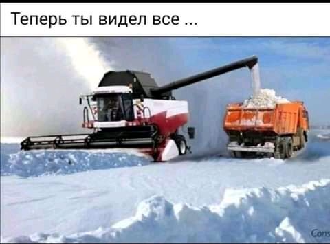 ТЕПЕРЬ ТЫ ВИДЕЛ все