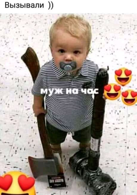 Вызывали