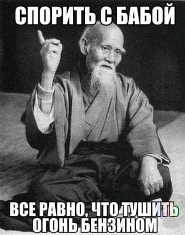 БППРИТЬБ БМЮЙ вСШ ШШШ ЧТШШШЙТЬ ШШ БЕНЗИ ШШ
