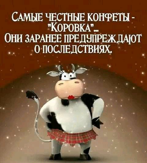 САМЫЕ ЧЕСТНЫЕ КОНРЕГН они ЗАРЁЁЁЁЁАднш эщфт О ПОСТШЛСТВИЯХ