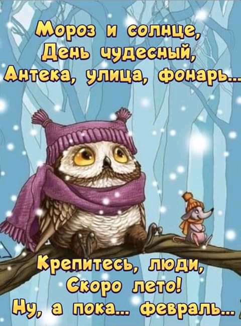 РВ щем