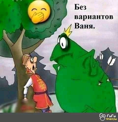 вариантов