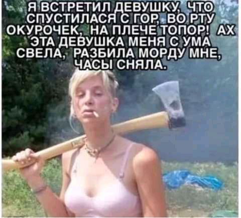 ОКУРОЧЕКНА ПЛЕЧЕіТ П0Р ЭТА дЕЁУШКА МЕНЯ СзУМА СВЕЛАЕ РАЗБИЛА МОРДУ МНЕ ЧА АСЫ СНЯЛА