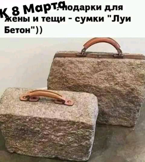 ЗМЦРТдюдарки для еиы и тещи сумки Луи