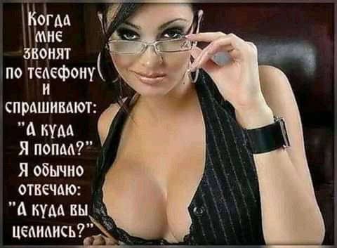 Жопа мне звонят по теаефом спрашивают А кум Я попм я обычно отвечаю А кум вы цепипись