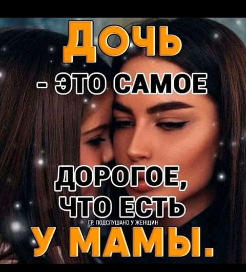 Уф Ё ТО