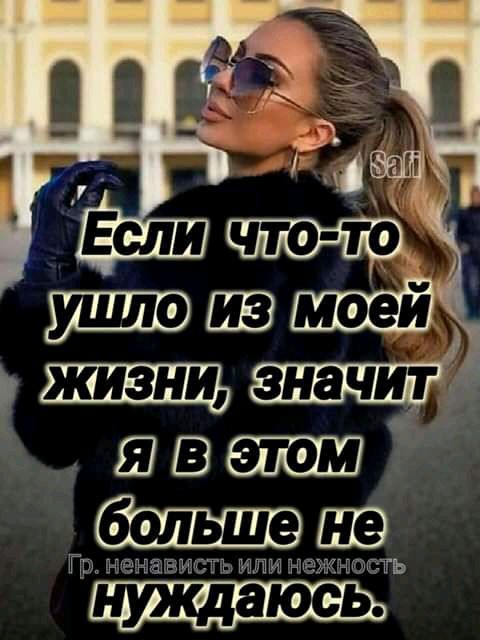 _Ю ПО ЕЗНЕЕЕУЕСТЪ ИЛИ ЁЖМЧЪЗСТЬ нуждаюсь