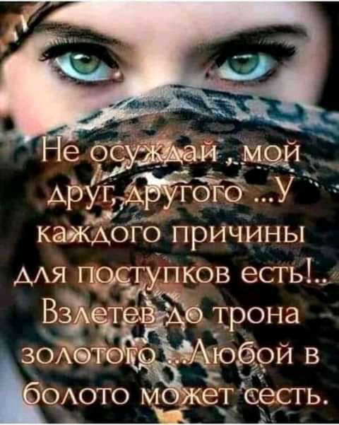 каждого ПРИЧИНЫ ААЯ ПЭСГУПКОВ есть_ трона