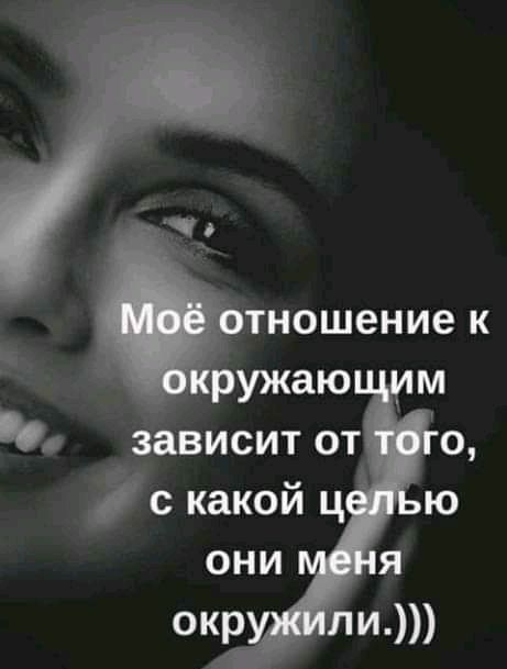 зависит от у с какой ц и