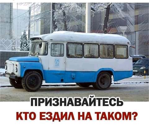 КТО ЕЗАИА НА ТАКОМ