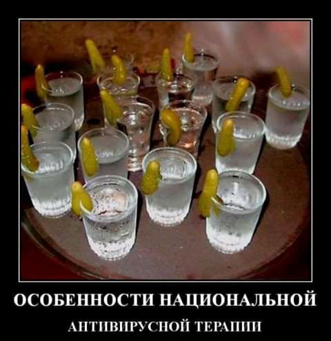 ОСОБЕННОСТИ НАЦИОНАЛЬНОЙ штпвпгуспой ТЕРАПШі
